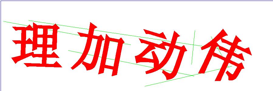 验证码
